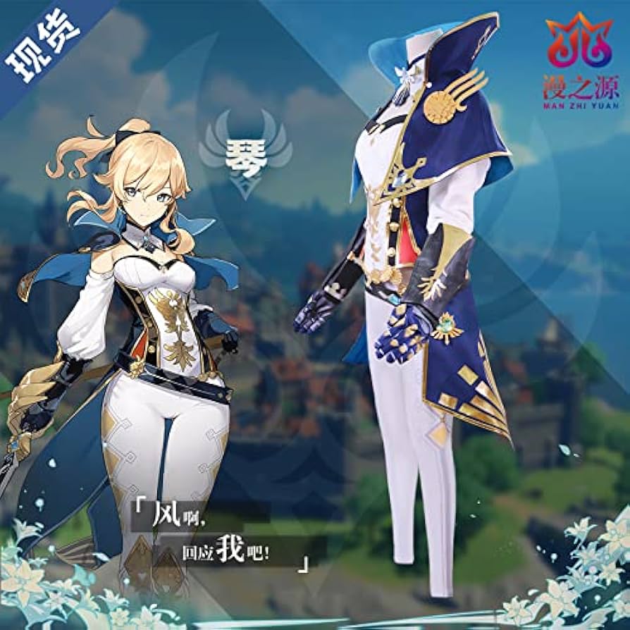 Amazon.co.jp: 原神 げんしん Genshin 風 高級 Jean ジン 琴 コスプレ