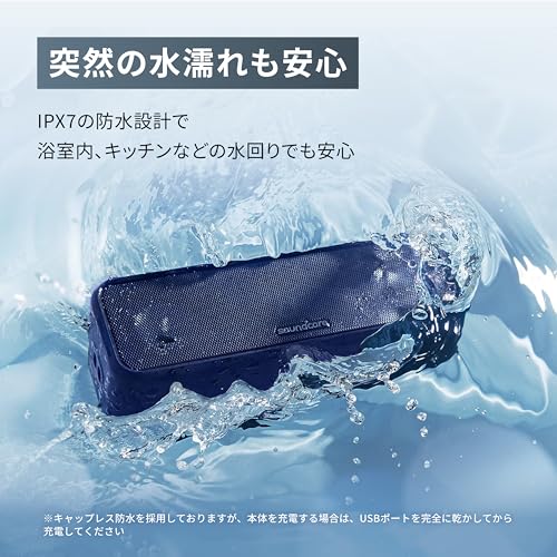 Soundcore 3 商品画像7