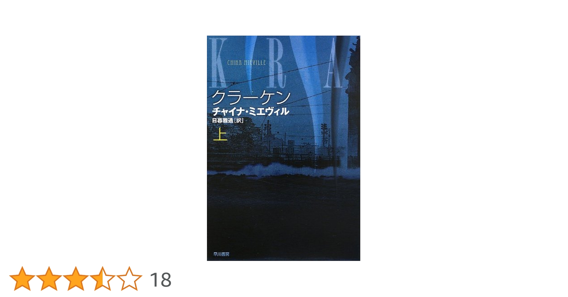 【中古】 イアン・フレミング極秘文書/小学館/ミッチ・シルヴァー 楽天市場】イアン フレミングの通販