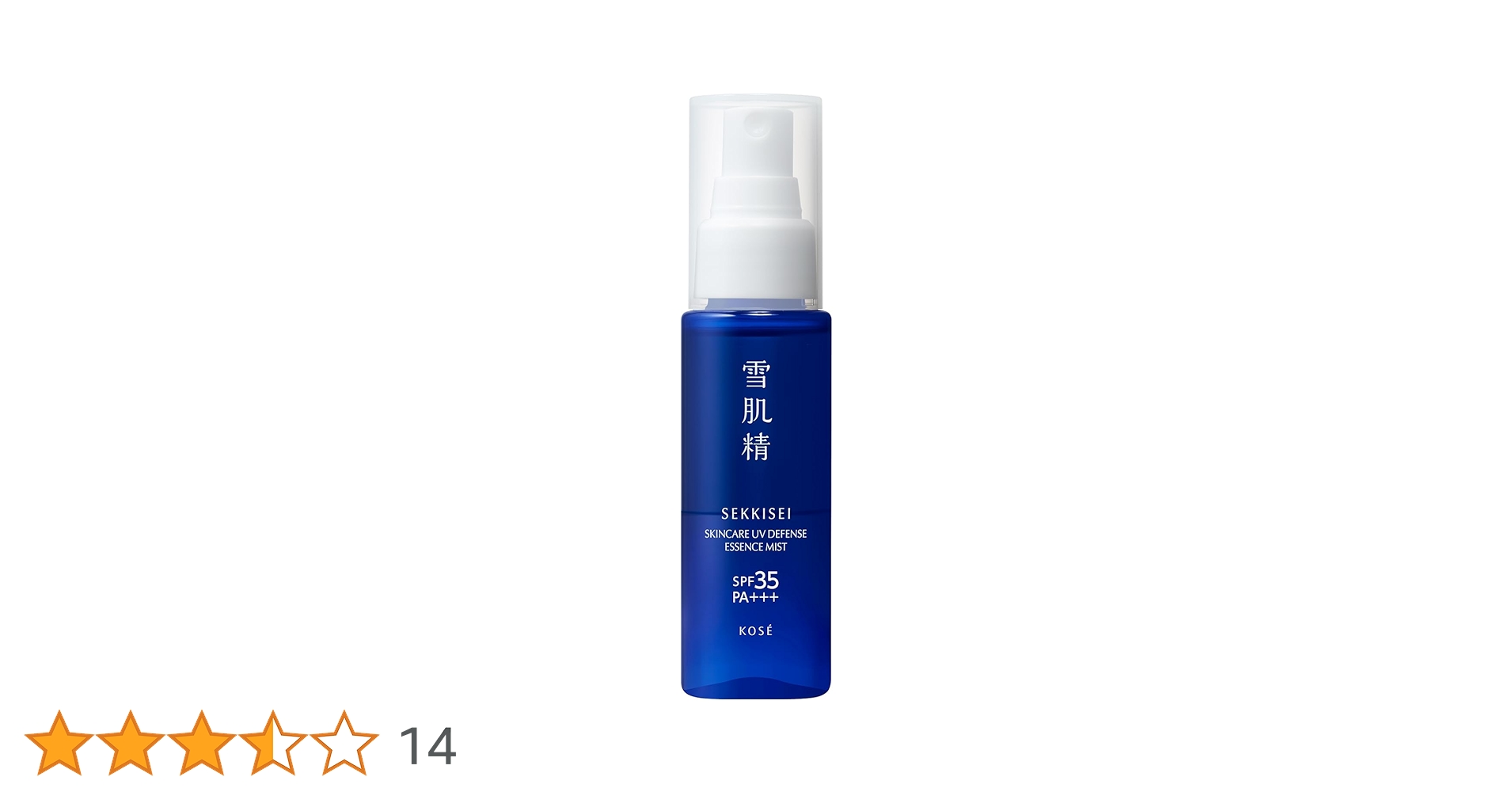 雪肌精 スキンケア UV エッセンス ミルク 60g 5本 スキンケア UV エッセンス ミルク / 雪肌精(日焼け止めミルク