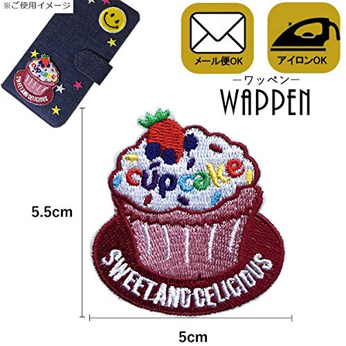 Amazon.co.jp: カップケーキ ワッペン 刺繍 アイロン接着 縦5.5cm×横