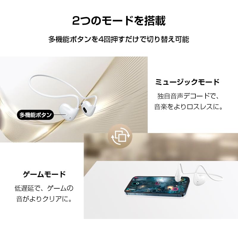 Amazon.co.jp: 【2026最新型&空気伝導イヤホン】 オープンイヤー型