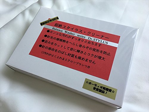 ドクタースタイラス