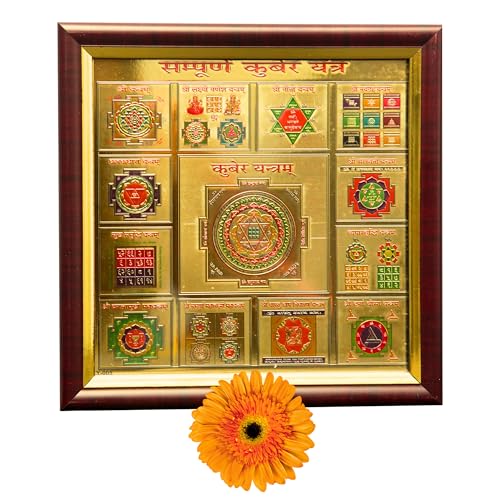 Image of anciently Kuber Yantra Original | Premium Glass Covered Sampoorna Yantra For Puja Ghar | Fibre Framed Sampurna Yantra Original, 7x7 Inches, 1 Piece