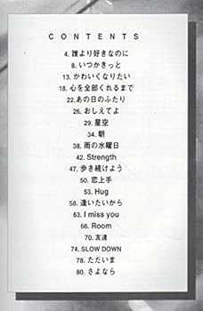 古内東子/ヒットセレクション |本 | 通販 | Amazon