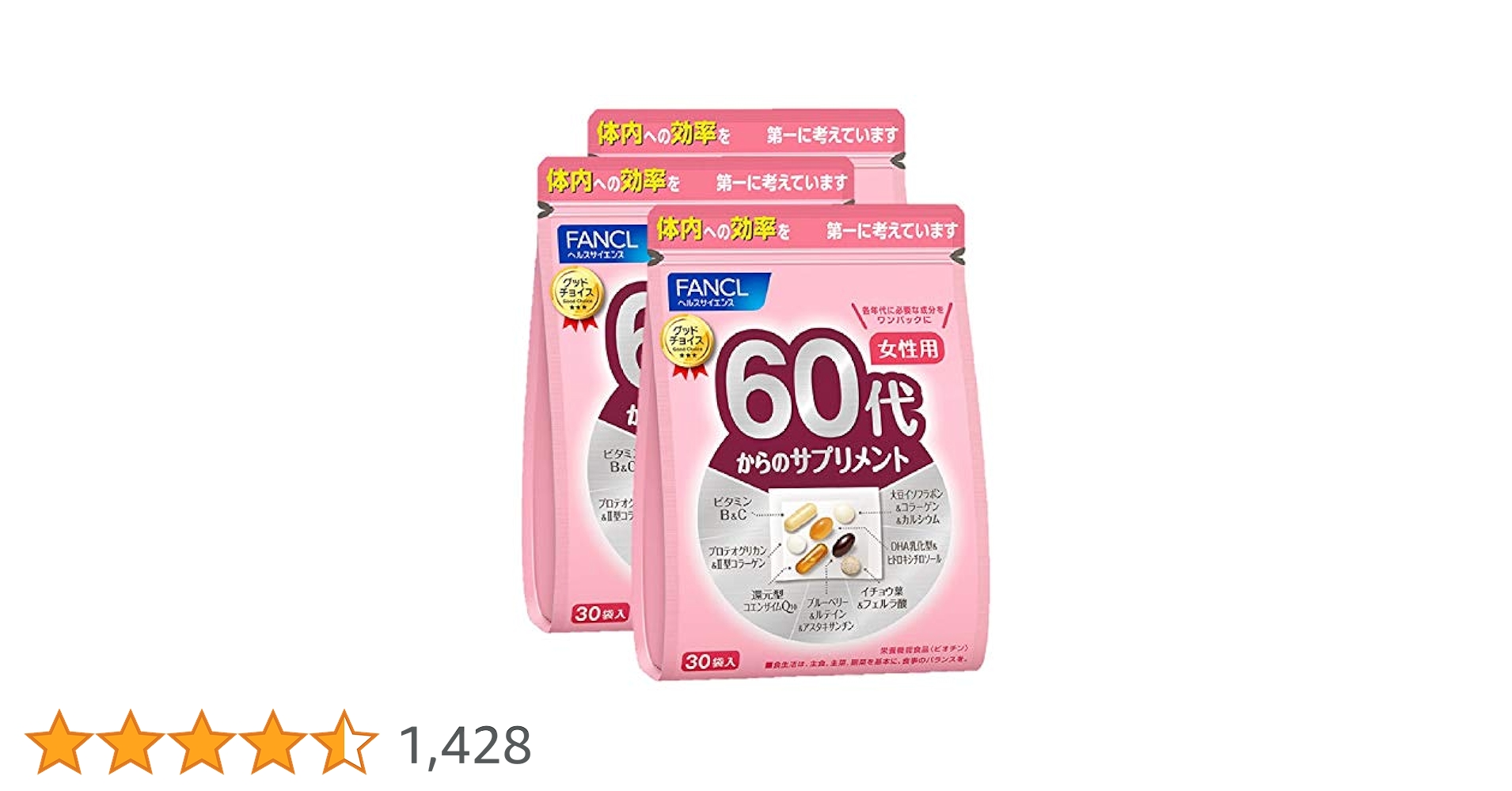 FANCL  fancl60代女性用30袋入✖2 FANCL 60代からのサプリメント 女性用 栄養機能食品 15〜30日分