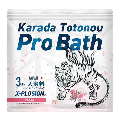 【 エプソムソルト では満足出来ないアスリートへ】 入浴剤 バスソルト ギフト (大容量3kg/50日分)からだ整うプロバス 重炭酸 エクスプロージョン バラ