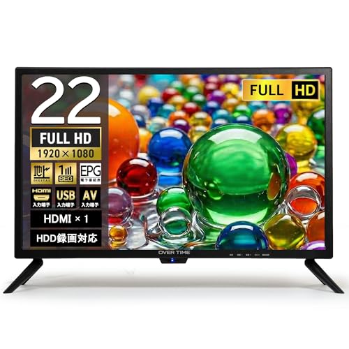 Amazon | [東京Deco] 22V型 フルハイビジョン 液晶テレビ HDMI搭載 [外