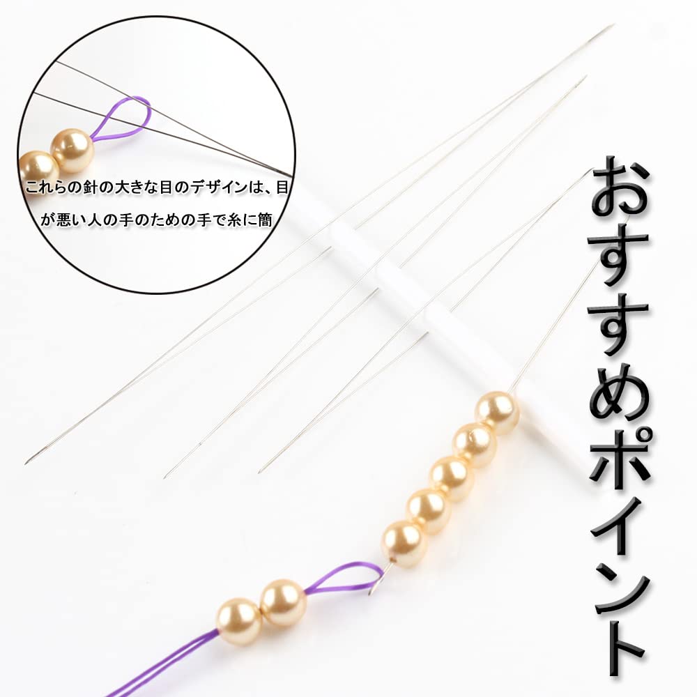 Amazon.co.jp: ビーズ針 （10本入り/長12.5cm） ビーズ刺繍針 ビーズ