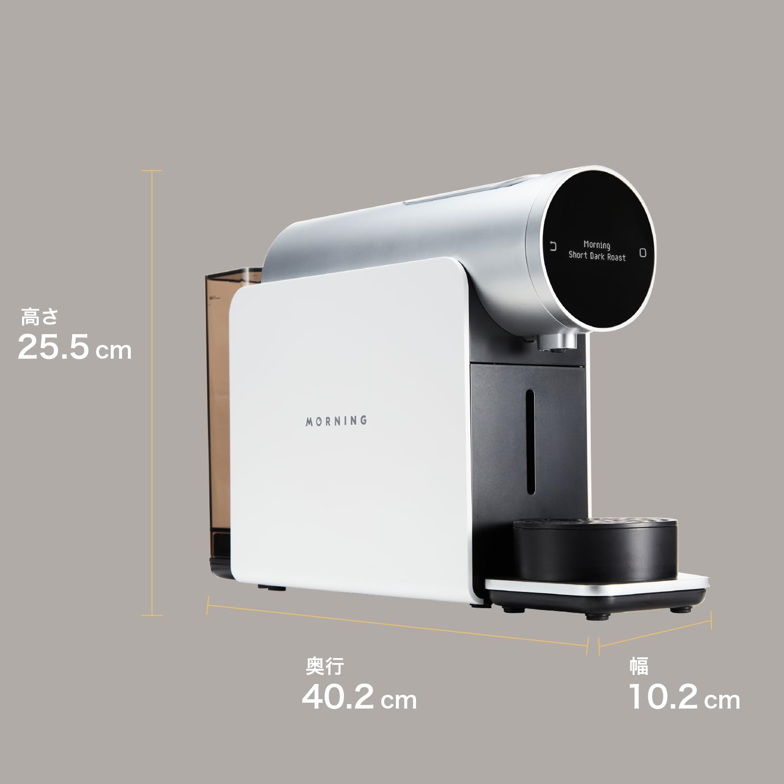 Amazon | The Morning Machine 次世代型 カプセル マシン エスプレッソ