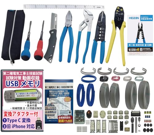 dCHm 2 HZbg (2K) pbNt S13╪̊Ed Kޗ z[U(HOZAN) dCHmZ\HZbg DK-28 [V[Y36 ߘa7Nx