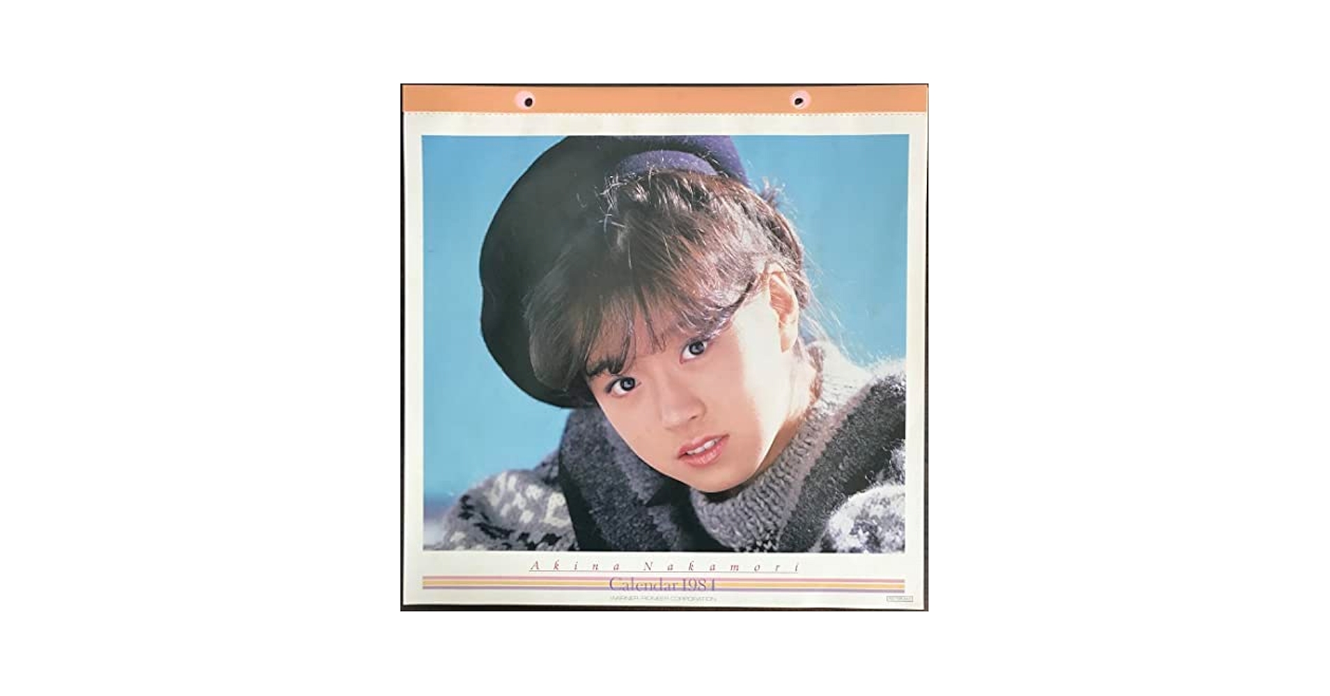 Amazon.co.jp: 中森明菜 1984年カレンダー : 文房具・オフィス用品