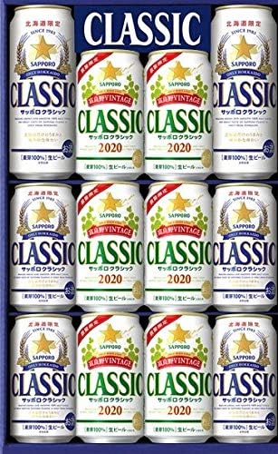 Amazon Co Jp サッポロクラシック ダブルセット 富良野ビンテージ入り 食品 飲料 お酒