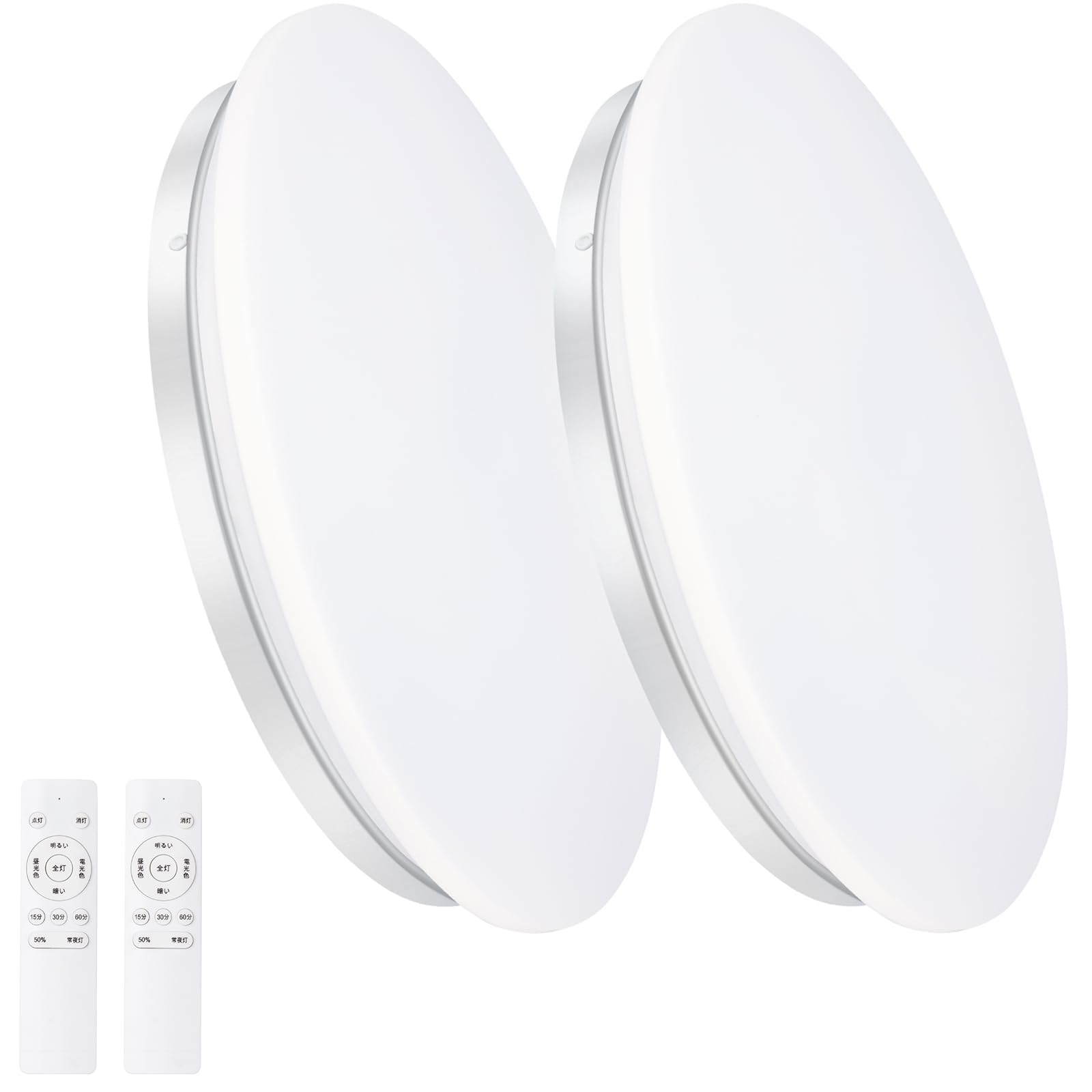 Amazon.co.jp: 【8畳用2個入り】LEDシーリングライト 8畳(38W) 4900LM