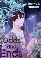 Odds and Ends　オッズ・アンド・エンズ［ばら売り］　junk15