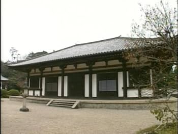 Amazon.co.jp: 極める・日本の美と心 奈良の名刹 8 栄山寺・佐保路