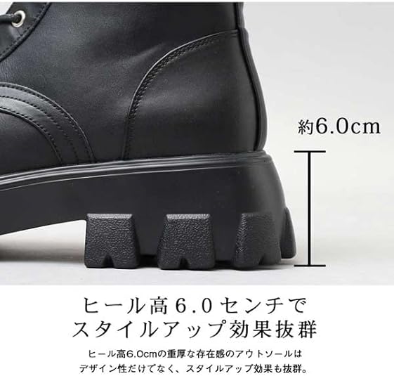 Amazon | レースアップブーツ メンズ ハイソールブーツ トラックソール 