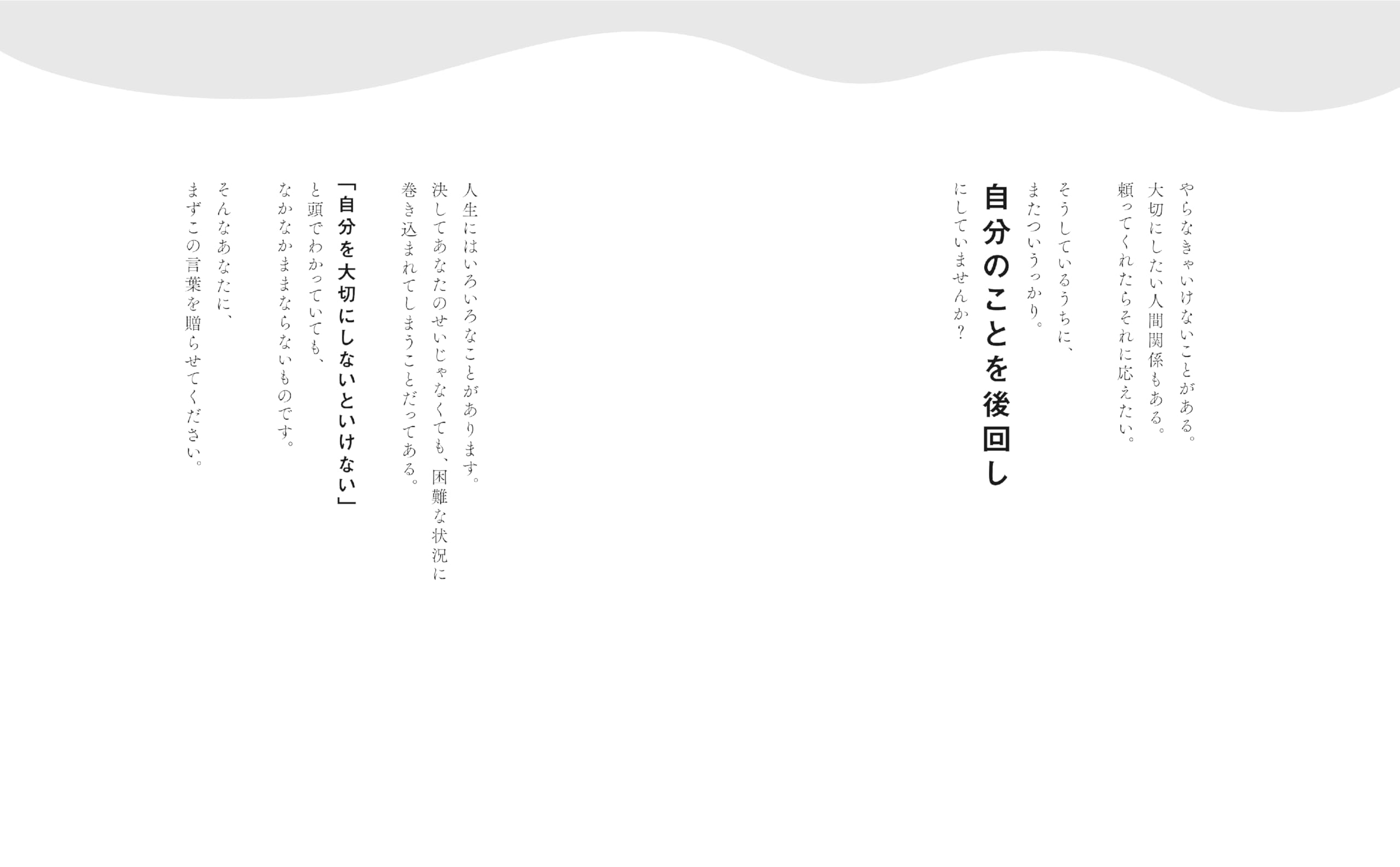 【廃盤】　映像・中村天風　DVD　BOX　（4枚）　中村天風 中村天風 | 公益財団法人 天風会 |本 | 通販 | Amazon