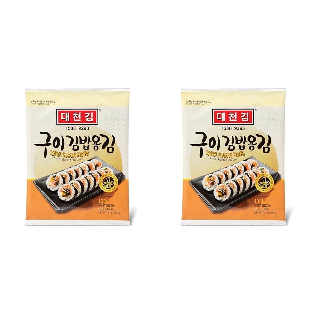 DAECHUN LAVER Sushi Nori, geröstetes Meer (10 volle Blätter) Silber Grad 22g Beutel, Nori Blatt (Packung mit 2)
