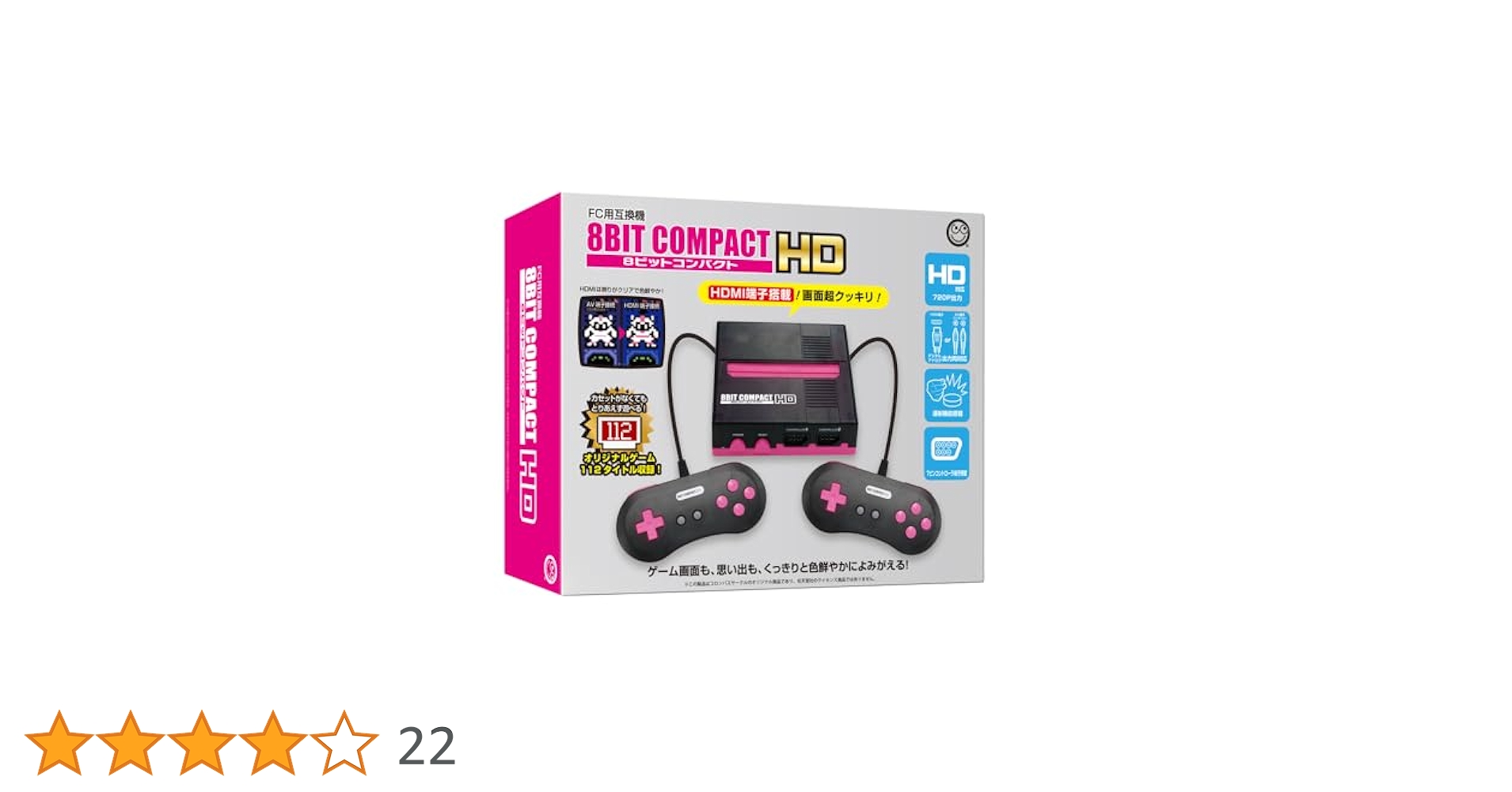 Amazon | コロンバスサークル（FC用互換機）8ビットコンパクトHD