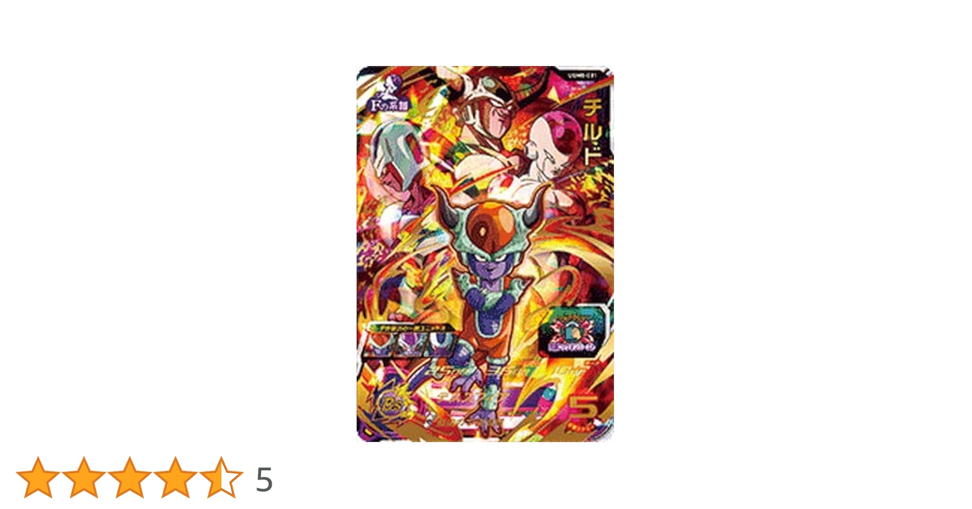 ドラゴンボール - チクチクドーンさん専用 ドラゴンボール 孫悟空＆チチ 花嫁 ウェディング サイン箔押し