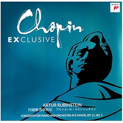 Artur Rubinstein: Chopin Exclusive Piano Concerto No. 1