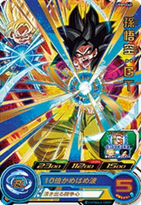 Amazon.co.jp: スーパードラゴンボールヒーローズ UGM1-043 孫悟空