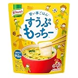 Knorr クノール すうぷもっちー 8食入 具入りスープ たまごスープ 電子レンジ調理