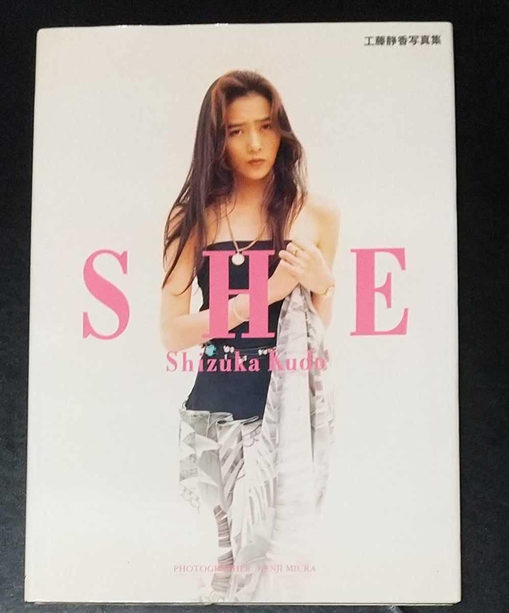 Amazon.co.jp: 当時物 平成 昭和 レトロ 80年代 90年代 アイドル 工藤