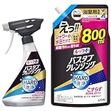 ルックプラス バスタブクレンジング ハード洗浄 シトラスの香り お風呂 洗剤 本体500ml＋詰め替え800ml シャワーの水圧だけでこすらずに落とせるお風呂洗剤