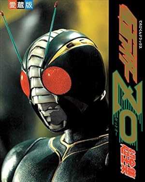 Amazon.co.jp: PHANTOM CORE eBook : 韮沢 靖: Kindleストア