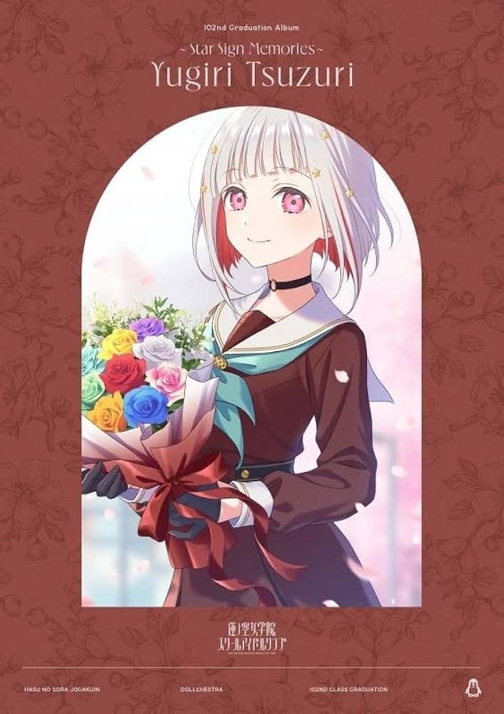 ラブライブ ラブカ PE+ 夕霧綴理 佐々木琴子 ラブライブ ラブカ PE+ 夕霧綴理 佐々木琴子 - メルカリ