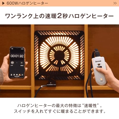 タンスのゲン 【速暖2秒!600Wハロゲンヒーター】こたつ3点セット こたつ+掛敷布団 幅80×80㎝ 正方形 継ぎ脚 UV塗装 本体:ブラウン+布団:ブラウン ピーチスキン 68140096(77226) の商品画像 2