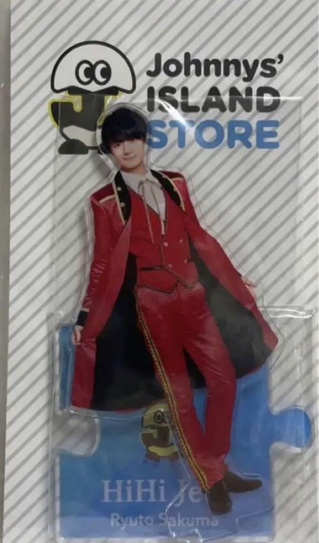 Amazon.co.jp: HiHi Jets 作間龍斗 アクリルスタンド 第一弾 アクスタ  