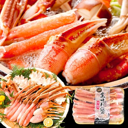 カニパラダイス カット済み 生ずわいがに 600g (総重量750g) ずわいがに ポーション かに カニ 蟹 カニ鍋 かに刺し お歳暮 ギフト ズワイガニ 蟹しゃぶ 蟹刺し 刺身のサムネイル