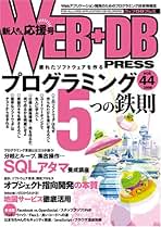 ＨＯＲＢではじめるＪａｖａ分散オブジェクトプログラミング   /秀和システム/萩本順三（単行本） Amazon.co.jp: 萩本順三: 本