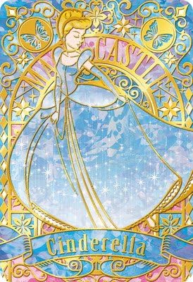 Amazon Co Jp マジックキャッスル キラキラシャイニー スター Mc9 45 シンデレラ ムーンライトコーデ Psr ホビー 通販