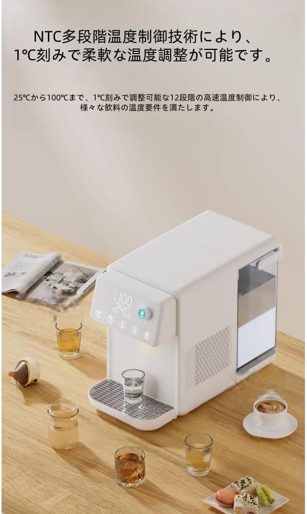 このコンパクトな110V卓上タッチスクリーン式温冷水ディスペンサーは、直接飲用できるように設計されています 安全で操作も簡単です 省