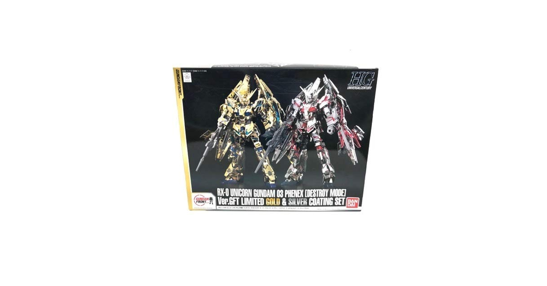 ユニコーンガンダ厶フェネクスVer.GFTゴールド＆シルバーコーティングセット HG フェネクス Ver.GFTリミテッドゴールド＆シルバー