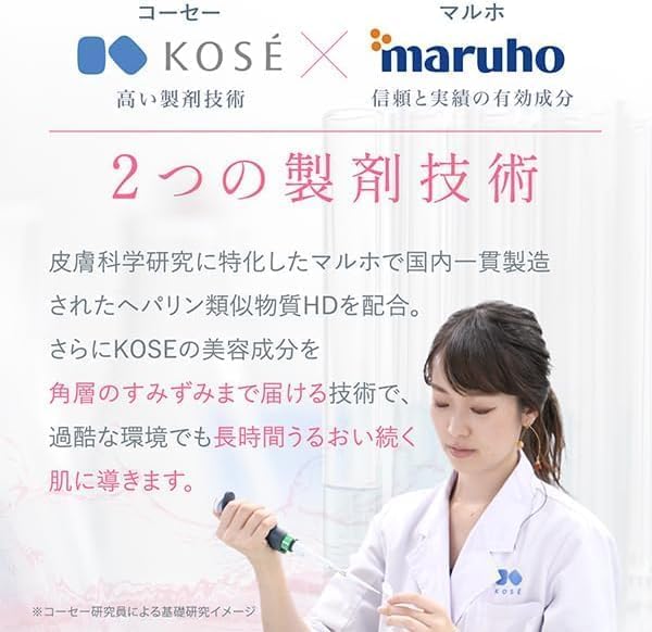Amazon | Carte(カルテ)【医薬部外品】 カルテHD モイスチュア Amazon | Carte(カルテ)【医薬部外品】 カルテHD モイスチュア