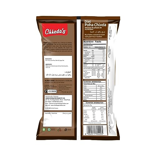 Image of Chheda's Diet Poha Chivda - Crispy Poha Chivda with Sev (300g Pack of 1)