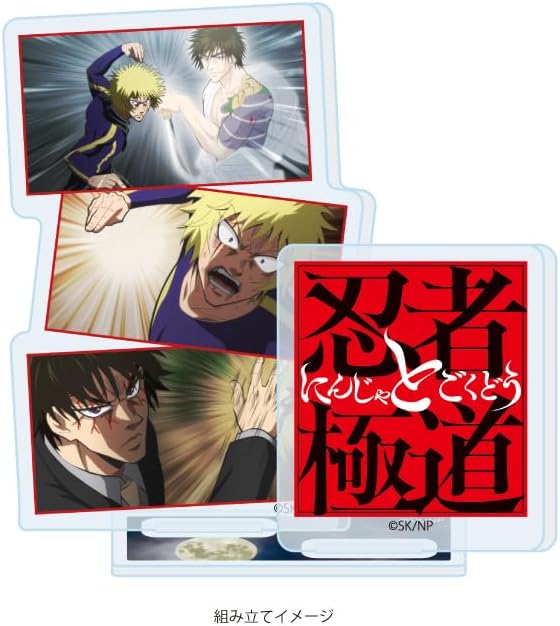 TV Anime Ninja and the Pole 07 Scene D [Scene Illustration] Acrylic Stand Plate image 2