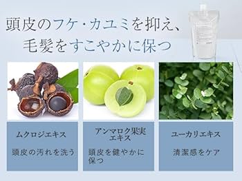 Amazon | LC ラブコスメ ジャムウ スカルプクレンザー 600ml