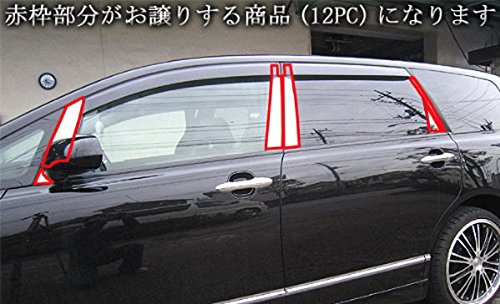 ステンレスピラー ホンダ オデッセイ RB1/RB2 前期 無限バイザー装着車 2003年10月〜2006年04月 鏡面仕上げ ステンレスピラー ホンダ オデッセイ RB1&frasl;RB2 前期 バイザー未装着車