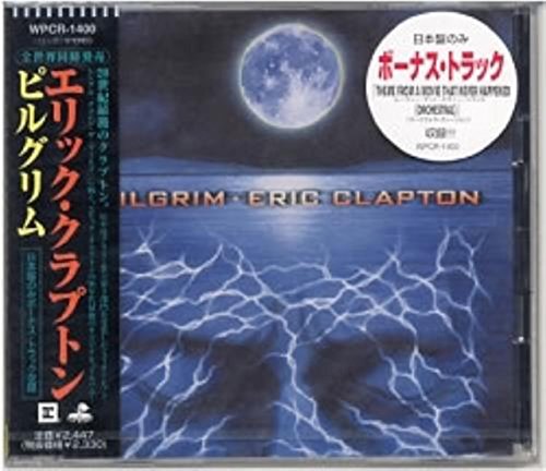 エリック・クラプトン eric clapton pilgrim = ピルグリム