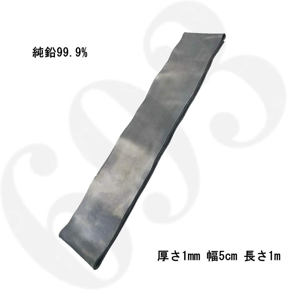 鉛シート 鉛板 純鉛 100 X 5cm 厚さ1mm 重さ調整 防振 遮音 制振 音割れ防止 振動防止 バランス調整 ハサミで切れる ウエイト おもり ６９３ 100cm ホビー用素材 通販 Amazon