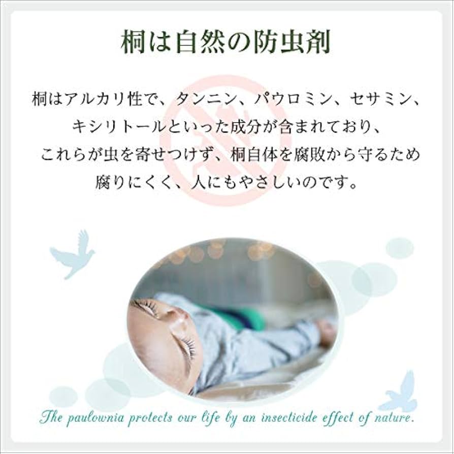 Amazon｜天然木使用 通気性 抗菌・防カビ・調湿効果 軽量