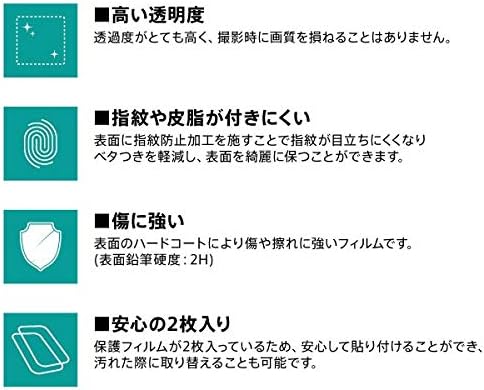 Amazon Ingrem Aquos R3 フィルム カメラレンズレンズ 光沢 In Aqr3ft Ca スクリーンプロテクター 通販