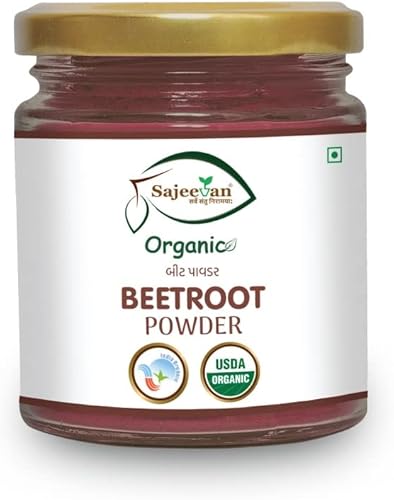 Organic India Grown Powder - No Preservatives No Additives and Non GMO - USDA- "सर्वे भवन्तु सुखिनः सर्वे सन्तु निरामयाः" (Beet Root Powder)