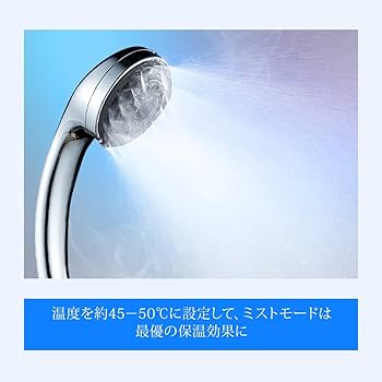 Amazon.co.jp: Vovobeo シャワーヘッド 極節水 アダプター付き